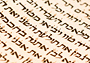 Selectable Bible Chapter Greek and Hebrew Quiz - Ark.net.au